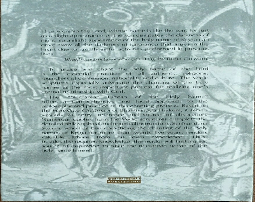 Nectarean_Ocean_Of_The_Holy_Name__English_gallery_image_url_1.jpg