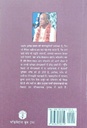 Topmost_Yoga_System__Hindi_gallery_image_url_1.jpg