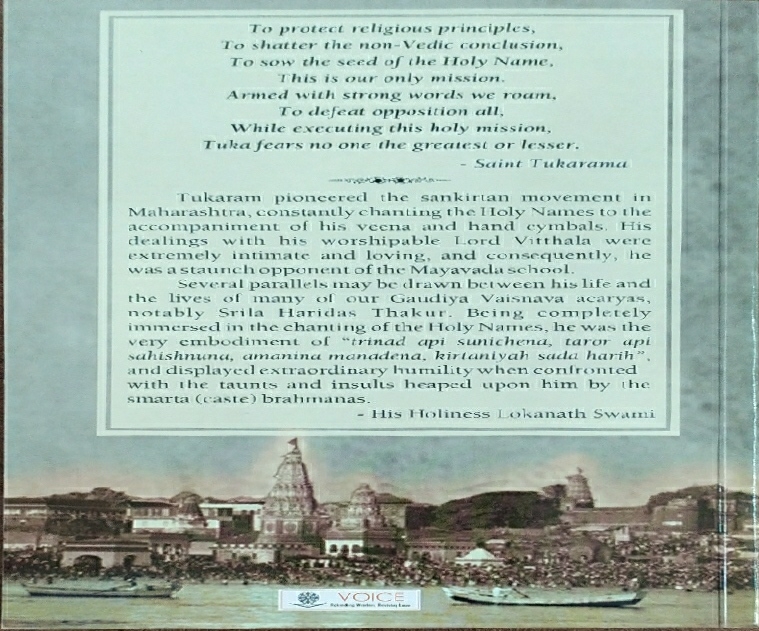 Tukaram__English_gallery_image_url_1.jpg