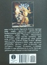 Transcendental_Teachings_of_Prahlada_Maharaja__Tamil_gallery_image_url_1.jpg
