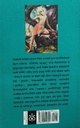 Caitanya_Bhagavata_Condensed__Marathi_gallery_image_url_1.jpg
