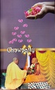Guru_Smaranam_(Meditation_on_Guru)__Marathi_gallery_image_url_2.jpg