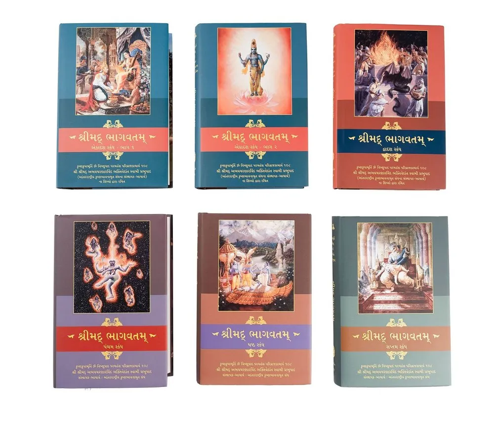 Srimad_Bhagavatam_Full_Set_(18_Volume)__Gujarati_gallery_image_url_3.jpg