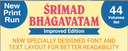 Srimad_Bhagavatam_Full_Set_(44_Volume)_[57_inches]__English_gallery_image_url_2.jpg