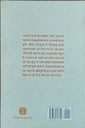 Teachings_of_Queen_Kunti__Hindi_gallery_image_url_1.jpg