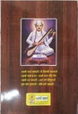 Ekadashi_Mahatmya__Marathi_gallery_image_url_1.jpg