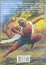 Ramayan_[Purnaprajna_pr]_Tamil_gallery_image_url_1.jpg