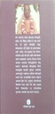 Topmost_Yoga_System__Marathi_gallery_image_url_1.jpg