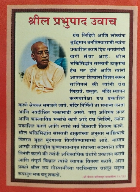 Sripad_Madhvacharya__Marathi_gallery_image_url_1.jpg