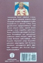 Topmost_Yoga_System__Tamil_gallery_image_url_1.jpg