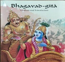 An Illustrated Introduction Book On Bhagavad Gita : English