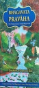 Bhagavata Pravaha : English