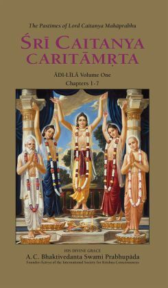 [ENG0CC] Chaitanya Charitamrita Full Set (9 Volume) : English