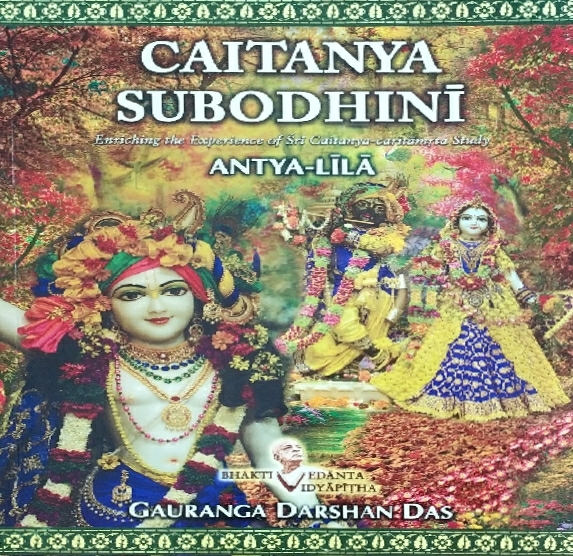 [ENG0CSAN] Chaitanya Subhodini - Antya Lila : English