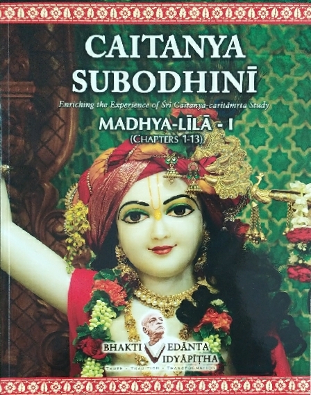 [ENG0CSM1] Chaitanya Subhodini - Madhya Lila I (Chapters 1 - 13) : English