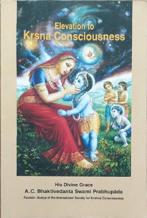 [ENG0EKC] Elevation to Krishna Consciousness : English