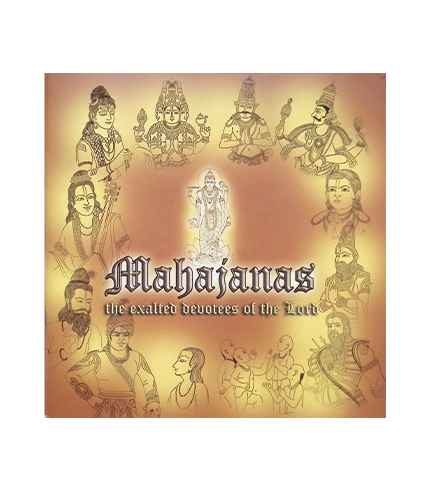 Mahajans  : English
