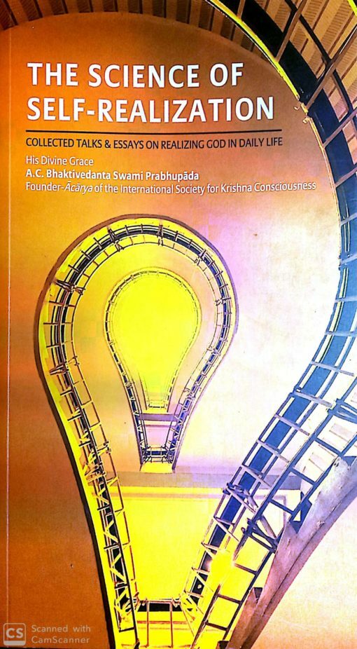 Science of Self-Realization (Deluxe) : English