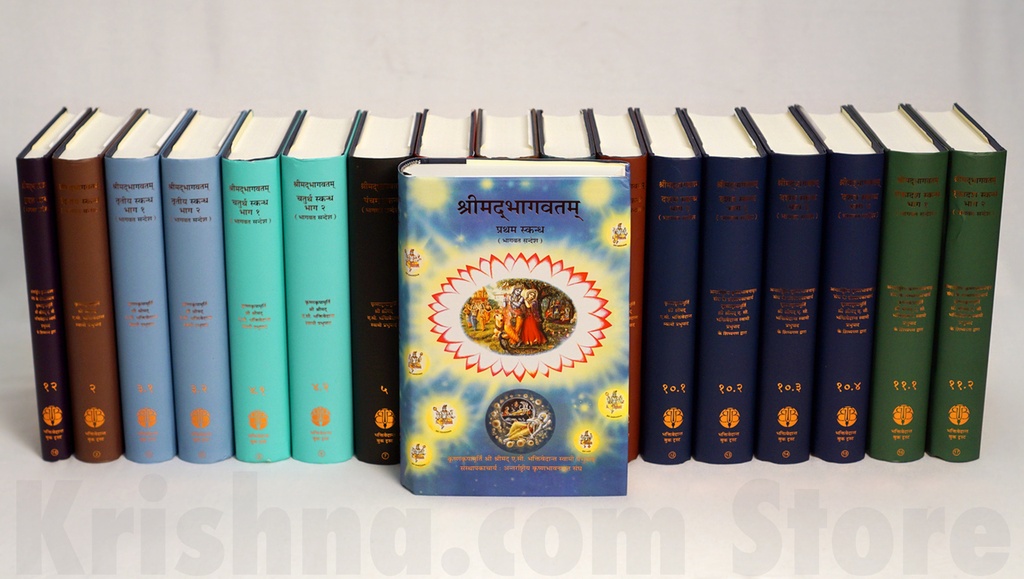 [HND0SB] Srimad Bhagavatam Full Set (18 Volume) : Hindi