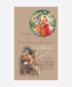 Vaishnav Geet : English