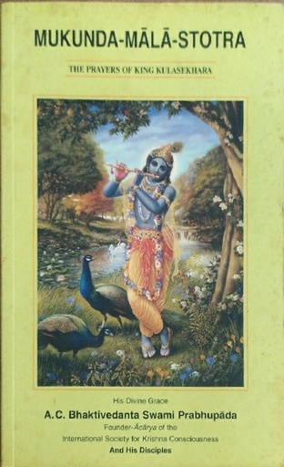 [ENG0MMS] Mukunda Mala Stotra : English