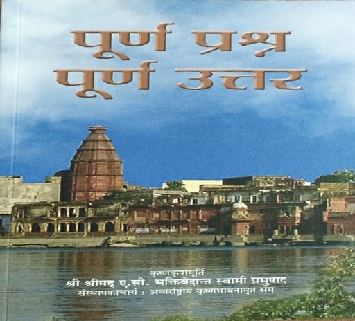 [HND0PQPA] Perfect Questions Perfect Answers : Hindi