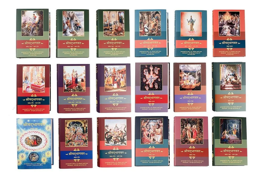 [MRT0SB] Srimad Bhagavatam Full Set (18 Volume) : Marathi
